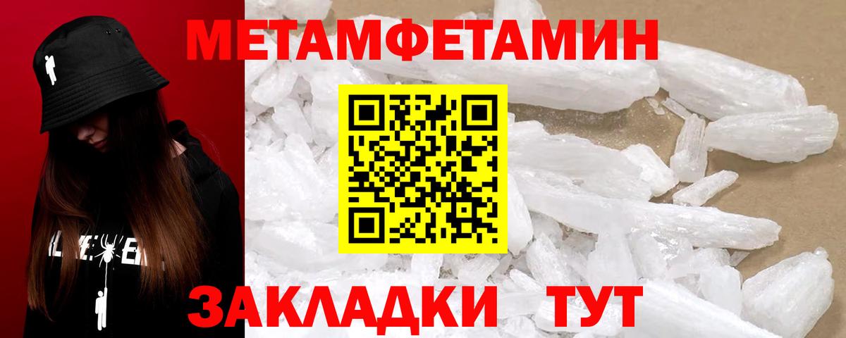 Amphetamine 98% Железногорск
