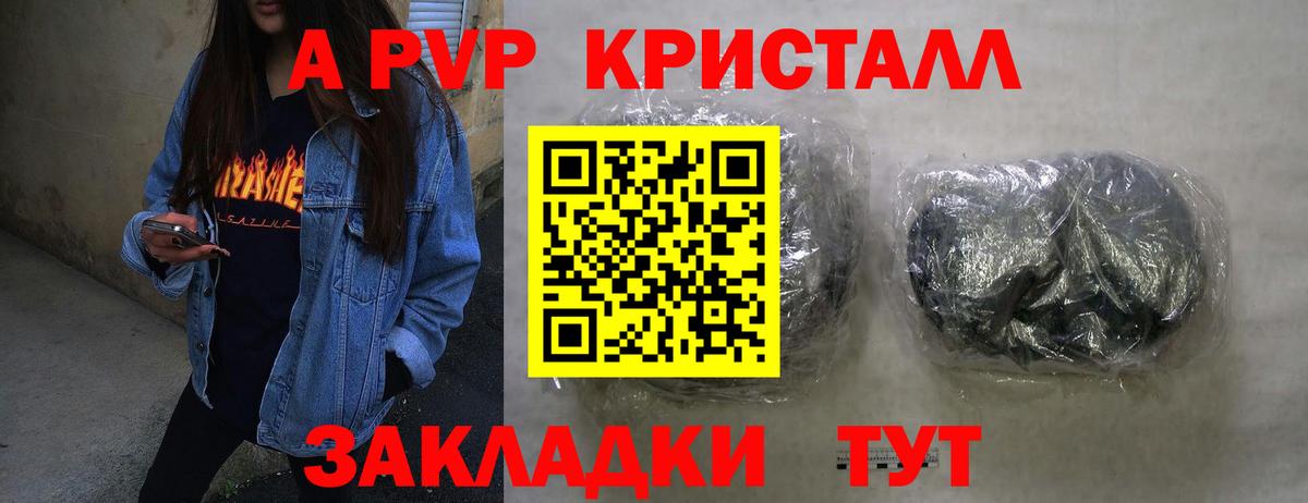 APVP СК КРИС Железногорск