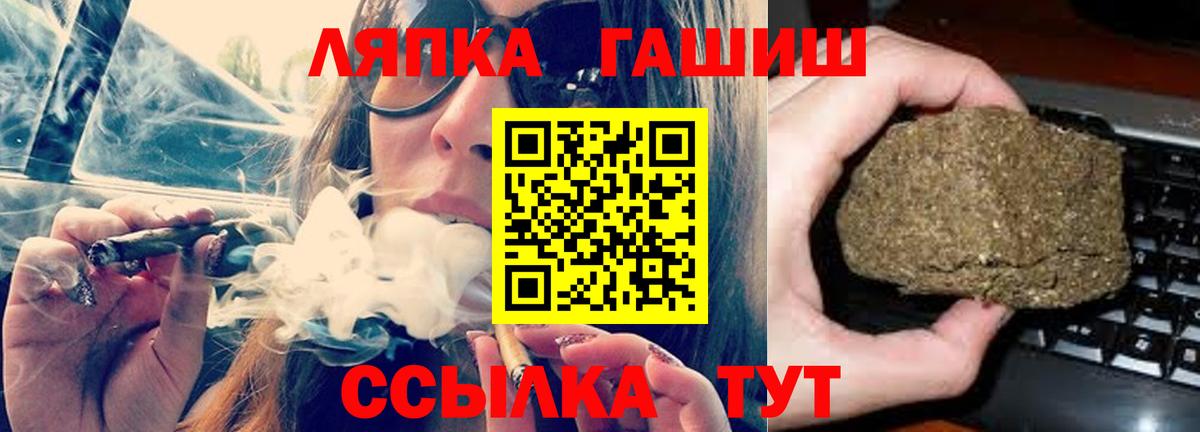 Гашиш индика сатива Железногорск
