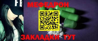 амфетамин Ликино-Дулёво