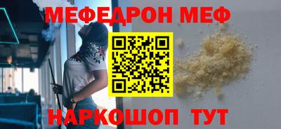 прущая мука Ливны