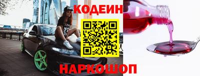 амфетамин Ликино-Дулёво