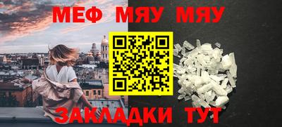 амфетамин Ликино-Дулёво