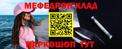 амфетамин Ликино-Дулёво