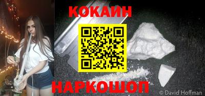 прущая мука Ливны