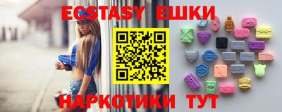 амфетамин Ликино-Дулёво