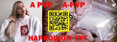 прущая мука Ливны