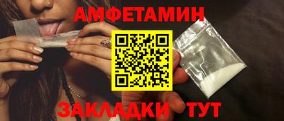 прущая мука Ливны