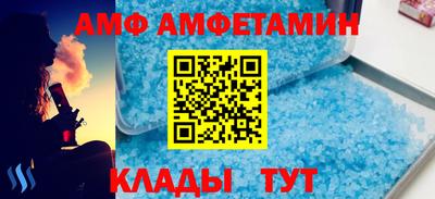 прущая мука Ливны