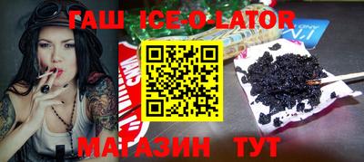 метамфетамин Нальчик