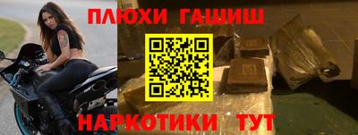 прущая мука Ливны