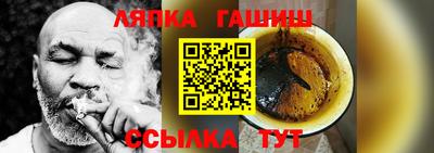 каннабис Нарткала