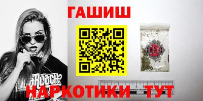 амфетамин Ликино-Дулёво