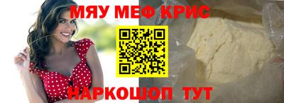 мефедрон VHQ Наро-Фоминск
