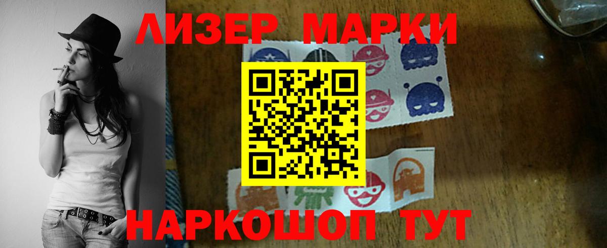 LSD-25 экстази ecstasy  Вход с VPN  LSD-25 экстази ecstasy  Железногорск 