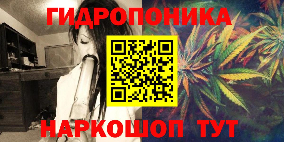 Канабис конопля  Бошки марихуана AK-47  Шишки марихуана Amnesia  Железногорск  Бошки Шишки OG Kush  Вход с VPN 